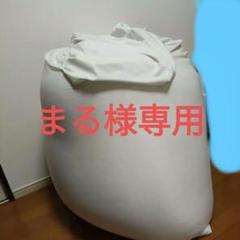 2024年最新】Yahoo!オークション -ヨギボーマックスの中古品・新品・未使用品一覧