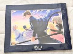 2025年最新】暁のヨナ 複製原画の人気アイテム - メルカリ