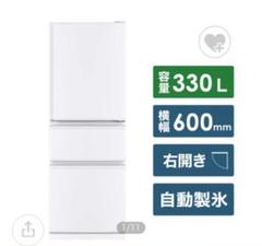 三菱 330L 冷蔵庫 自動製氷 右開き Amazon | 三菱電機 冷蔵庫 幅60cm 330L 右開き 3ドア 野菜室