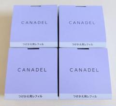 カナデル プレミアホワイト つめかえ用 レフィル 58g ５個セット まとめ売り 楽天市場】カナデル プレミアホワイト オールインワン ホワイト