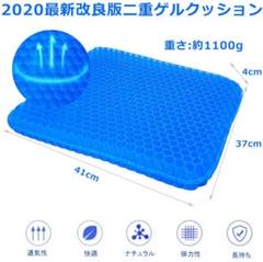 2020最新 無重力クッション 二重ゲルクッション 通気性抜群 健康