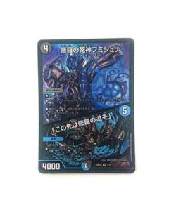 黒緑バロム 5cバロム パーツ デュエルマスターズ 黒緑バロムナイトメアデッキパーツ - メルカリ