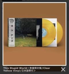 2025年最新】yo la tengo レコードの人気アイテム - メルカリ