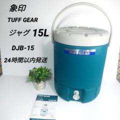 Amazon.com: Zojirushi SF-CC15-XA SF-CC15XA Tuff Sport, 51 oz