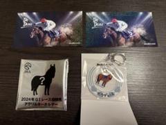 大量入荷 2025年最新】JRAジャパンカップの人気アイテム - メルカリ その他