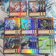 アビスカイトデッキ まとめ売り SR アビスカイト・パーティ 販売 | [HC01] ハイグレード