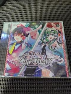 音ゲーサントラ まとめ売り 8枚 SNK ARCADE SOUND DIGITAL COLLECTION Vol.18『幕末浪漫 月華の