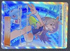 h*k様 ブルーの探索196/173 PSA10鑑定済〕ブルーの探索【SR】{196/173}
