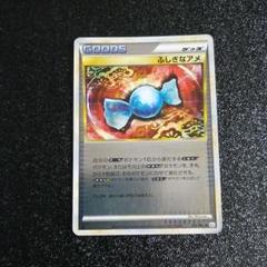 22年最新 ふしぎなアメ ミラーの人気アイテム メルカリ