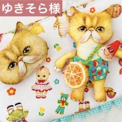 ⑦がま口☆着ぐるみサコッシュポーチと着ぐるみにゃんこ♡コヤン