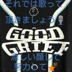 スヌーピーの半袖Tシャツ SNOOPY S/S T-shirt 新・元気なるでT
