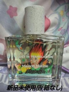 Maison Matine メゾンマティン ロストイントランスレーション　香水