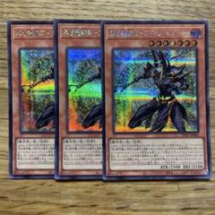 2025年最新】黒き魔術師ブラックマジシャンの人気アイテム