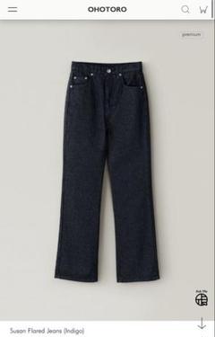 新品 ohotoro オオトロ Susan Flared Jeans デニム - メルカリ