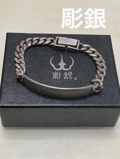 希少品　般若心経　ブレスレット　SILVER 彫銀　約40g ヴィンテージ 希少品 般若心経 ブレスレット SILVER 彫銀 約40g ヴィンテージ