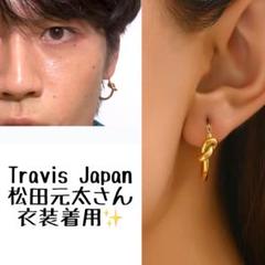 松田元太さん着用【MARC JACOBS】ボタンアバロニスタッドピアス 松田元太さん着用【MARC JACOBS】ボタンアバロニスタッドピアス
