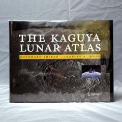 【洋書】THE KAGUYA LUNAR ATLAS 白尾元理