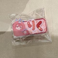 コンプセット】アイドリッシュセブン おなまえアクリルバッジ