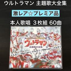 サザンオールスターズ　海のYeah!!　ベストアルバム　８０年代アイドル　昭和