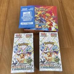 2025年最新】テラスタルフェスex BOXの人気アイテム - メルカリ