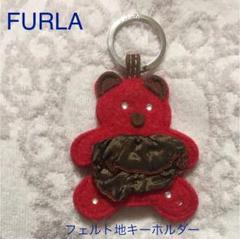 2025年最新】フルラ キーホルダー くまの人気アイテム - メルカリ