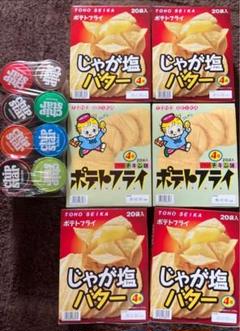 ポテトチップスいつでもBOX、ポテロング、チップスター、などお菓子まとめ売り！ ポテトチップスいつでもBOX、ポテロング、チップスター、などお