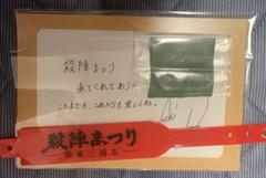 北村諒さん、荒牧慶彦さん、和田雅成さん 他　直筆サイン入りチェキ6枚セット 2025年最新】荒牧慶彦 サインの人気アイテム - メルカリ