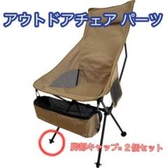 2025年最新】poncotan チェアの人気アイテム - メルカリ