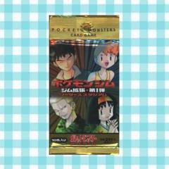 リーダーズスタジアム」の激安通販 | magi