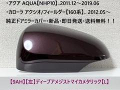 未使用　ディープアクアミラー 2025年最新】ディープアクアミラーの人気アイテム - メルカリ
