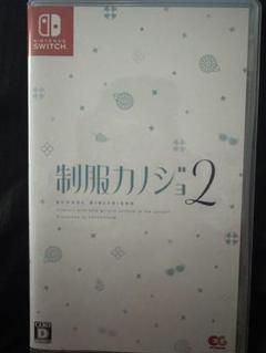 Switch 制服カノジョ2 通常版