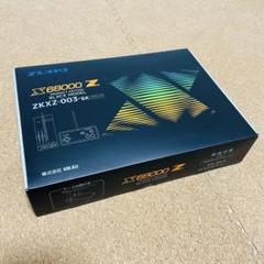 【極美品】ZUIKI 瑞起 X68000Z ZKXZ-003-BK 極美品】ZUIKI 瑞起 X68000Z ZKXZ-003-BK - メルカリ