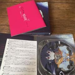 月とライカと吸血姫　上巻　Blu-ray