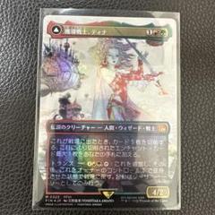召喚 バハムート(ボーダーレス・foil) mtg ブースターファン