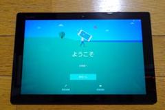 Xperia - ☆ジャンク☆最終お値下げ☆XperiaZ4タブレットdocomoブラック✩.*˚ 2025年最新】XPERIA Z4 ジャンクの人気アイテム - メルカリ