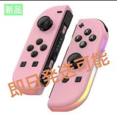 新品・未使用品】Nintendo Switch ジョイコン Joy-Con