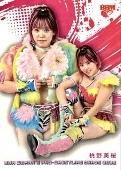 2025年最新】marvelousプロレスの人気アイテム - メルカリ