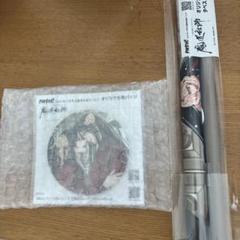 魔道祖師　PASH！全員サービス
