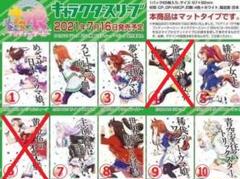 ウマ娘 プリティーダービー スリーブ 8種 セミコンプ 新品