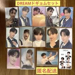 SEVENTEEN IN THE SOOP weverse 特典トレカ 13枚 seventeen in the soop トレカセット コンプ - メルカリ
