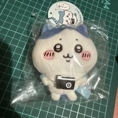 ちいかわ ハチワレ お出かけ楽しみ！なもちっとぷちミニマスコット