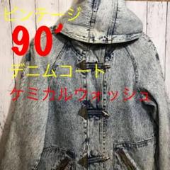 【レア】mulberry street フード付デニムコート レディースXL