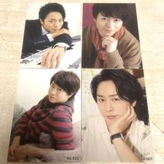 櫻井翔くん出演４作品 セット販売 61AyaWjypKL._UF350,350_QL50_.jpg
