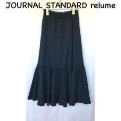 JOURNAL STANDARD relume ロングスカートのサムネイル