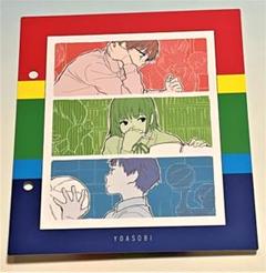 YOASOBI インデックスセット メール便送料無料対応可】 YOASOBI 「THE BOOK」特典