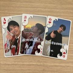 SHOW-WA 青山隼 SMTCカード 3枚セット - メルカリ