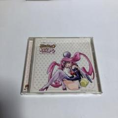 「ぷにぷに☆ぽえみぃ」これっきりCD/増田俊郎