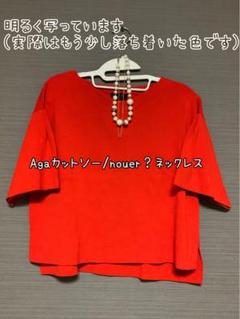 【Aga】カットソーとネックレス【最終価格】のサムネイル