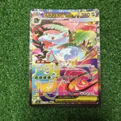 フシギバナEX sar 美品)フシギバナex SAR