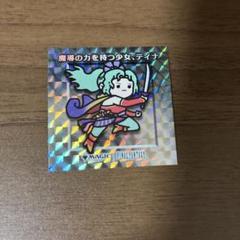 MTG FFちびキャラシール　未開封5枚　アルティミシア　バッツとボコ　カイン MTG ファイナルファンタジー ちびキャラシール バインダー 未